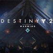 Destiny 2: StrategOS