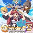 game Croixleur Sigma