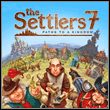 game The Settlers 7: Droga do Królestwa