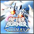 game After Burner Climax