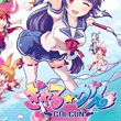 game Gal*Gun