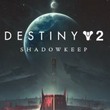 Destiny 2: Twierdza cieni