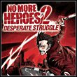 game No More Heroes 2: Desperate Struggle