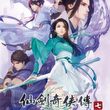 Sword and Fairy 7