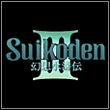 game Suikoden III