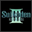 Suikoden III