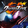 game Kamen Rider: Climax Fighters