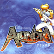 game Alundra