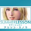 game Summer Lesson: Allison Snow Seven Days Garden