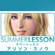 Summer Lesson: Allison Snow Seven Days Garden
