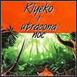 game Kiyeko and the Lost Night: A Magical Adventure in the Amazon Rain Forest