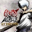 game Gintama Rumble