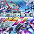 game Gundam Battle Operation Next
