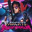 game Far Cry 3: Blood Dragon