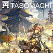 game Tasomachi: Behind the Twilight