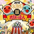 game Taiko no Tatsujin: Drum 'n' Fun!