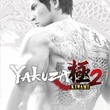 game Yakuza Kiwami 2