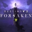 game Destiny 2: Forsaken