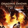 Dragon's Dogma: Dark Arisen GAME MOD Gransys Texture Improvement Project v.0.30 - download