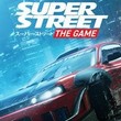 game Super Street: The Game