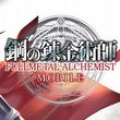 game Fullmetal Alchemist Mobile