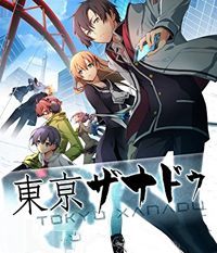 Tokyo Xanadu eX+ Game Box