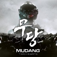 Mudang: Two Hearts Game Box