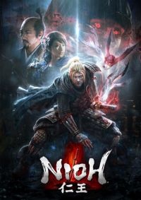 NiOh Game Box