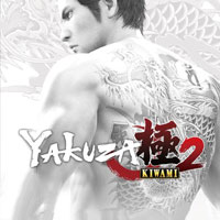Yakuza Kiwami 2 Game Box
