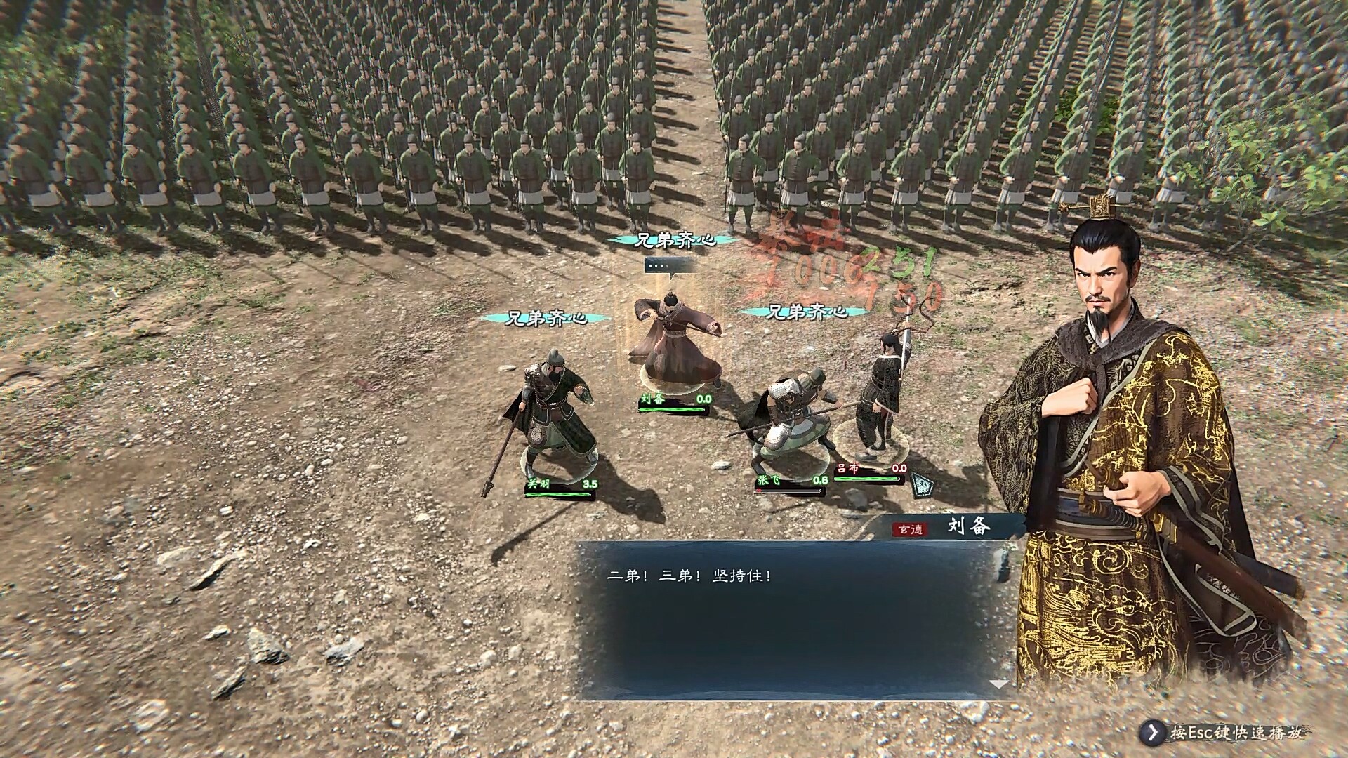 Legend of Heroes: Three Kingdoms - Trainer v.Early Access Plus 50