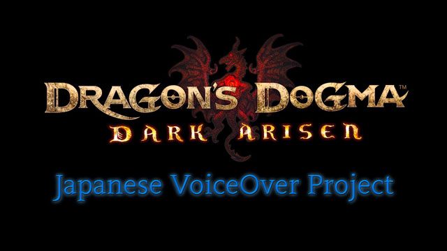 Dragon's Dogma: Dark Arisen mod DDDA Japanese VoiceOver Project v.1.1