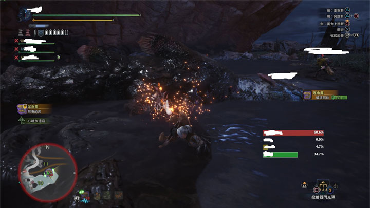 Monster Hunter World Game Mod Mhw Damage Meter V 1 5 Download Gamepressure Com