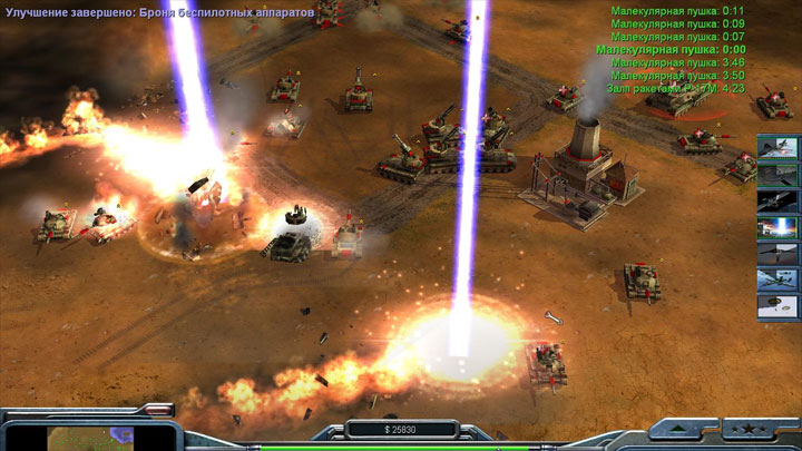 Command & Conquer: Generals - Zero Hour mod Taladusia Planet v.1.0