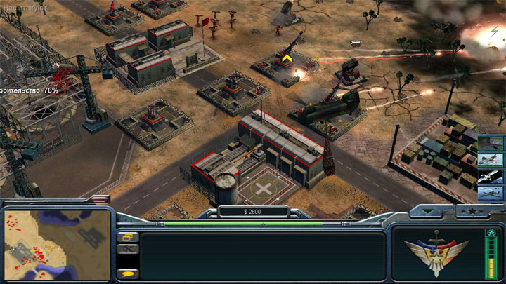 Command & Conquer: Generals - Zero Hour mod Coastline Wold AI version v.5072019