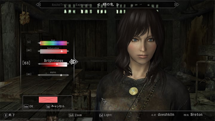 skyrim console character editor