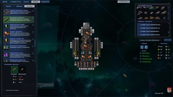 modding stardrive 2 modding stardrive 2