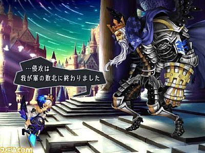 Odin Sphere na PS2 zostanie wydane poza granicami Japonii - ilustracja #1