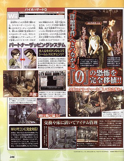 Resident Evil Zero na Wii - ilustracja #1