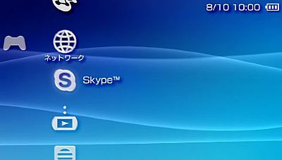Skype w PSP już oficjalnie - ilustracja #3