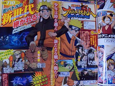 Zapowiedziano nową grę z cyklu Naruto: Ultimate Ninja - ilustracja #1
