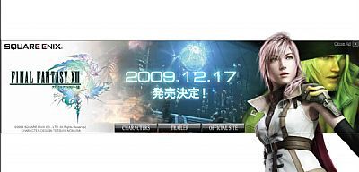 Data japońskiej premiery Final Fantasy XIII [news uaktualniony] - ilustracja #1