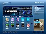 Zdjęcia PlayStation Store oraz systemowych menusów PS3 - ilustracja #2