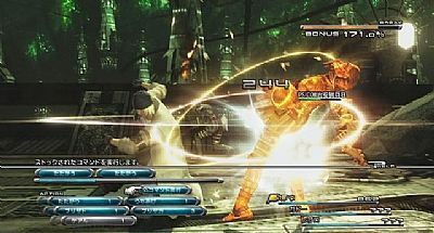 Final Fantasy XIII wykorzysta 120% mocy PlayStation 3 - ilustracja #1