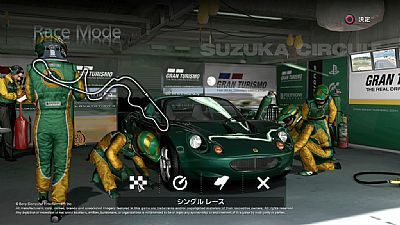 Nowe screenshoty z Gran Turismo 5: Prologue - ilustracja #3