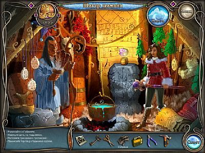 Alawar Entertainment: nowe gry na koniec wakacji - ilustracja #1