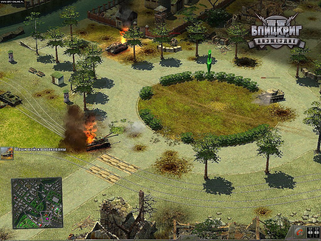 Blitzkrieg 2. Блицкриг 2 скриншоты. Блицкриг возмездие игра. Антология блицкриг. Блицкриг игра 2003.