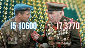Nowy procesor? Po co, starsze generacje nadal dają radę w grach
