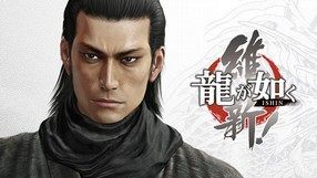 Yakuza: Restoration