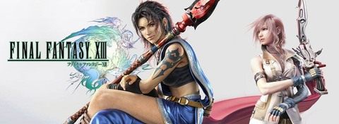 Final Fantasy XIII - recenzja gry