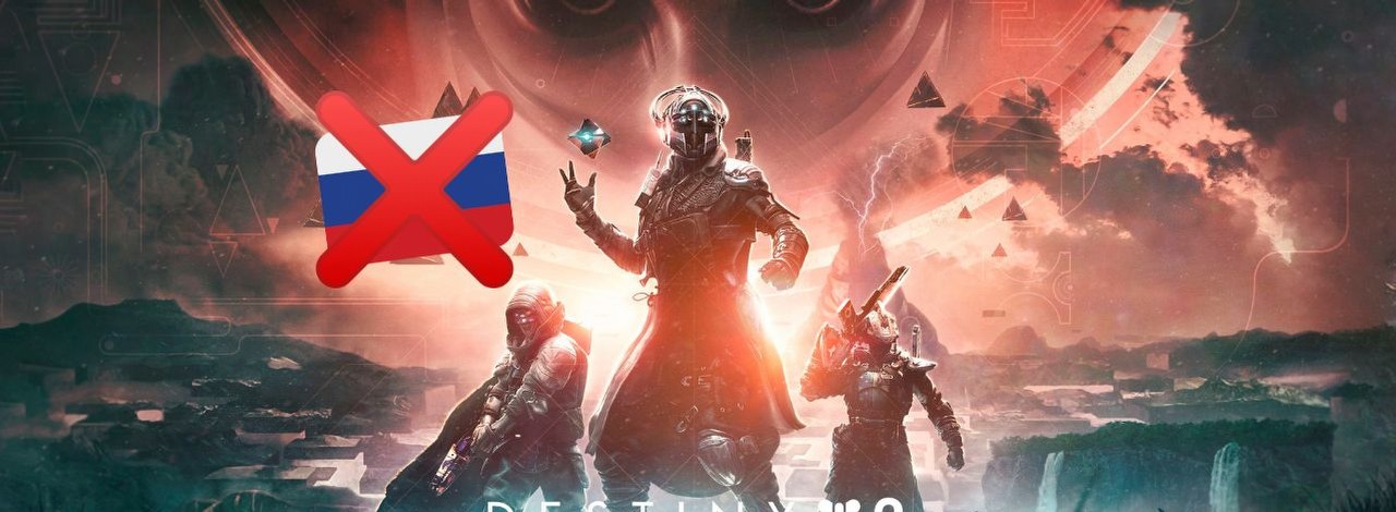 Rosjanie pożegnali się z dostępem do wielkiego MMO. Rykoszetem oberwało jednak więcej państw